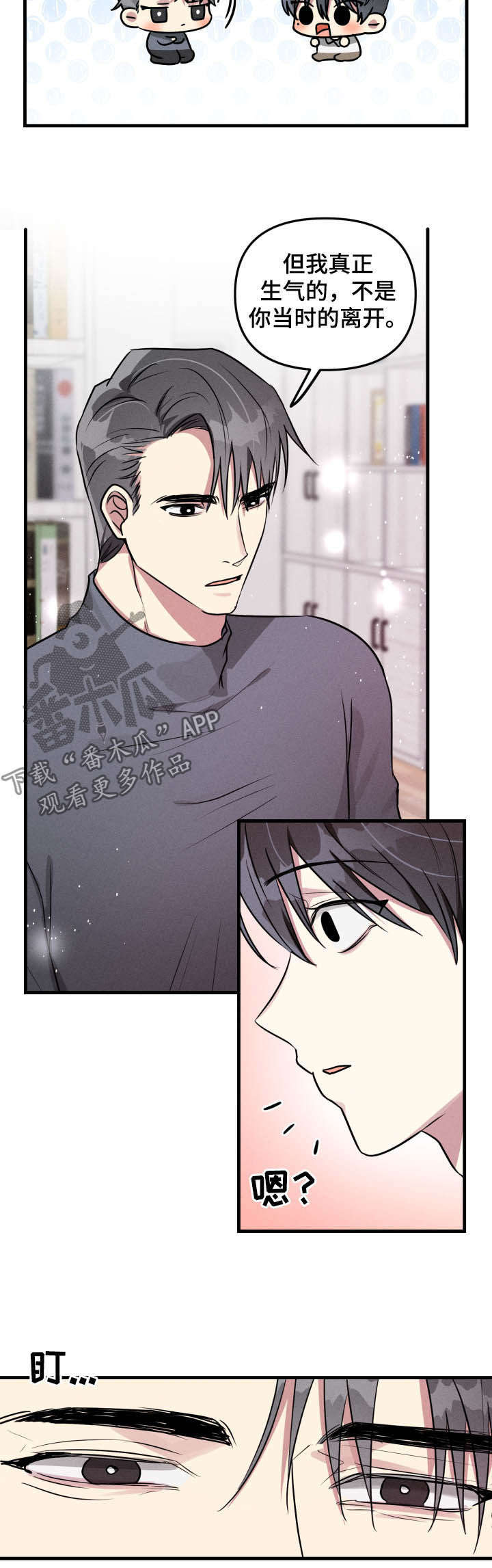 第49话1