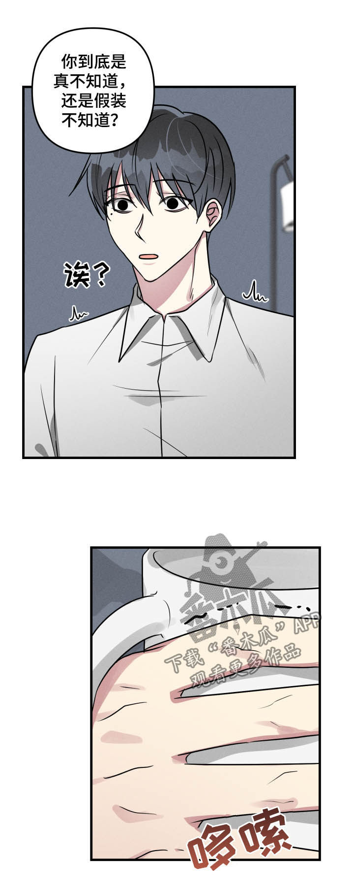 第49话2