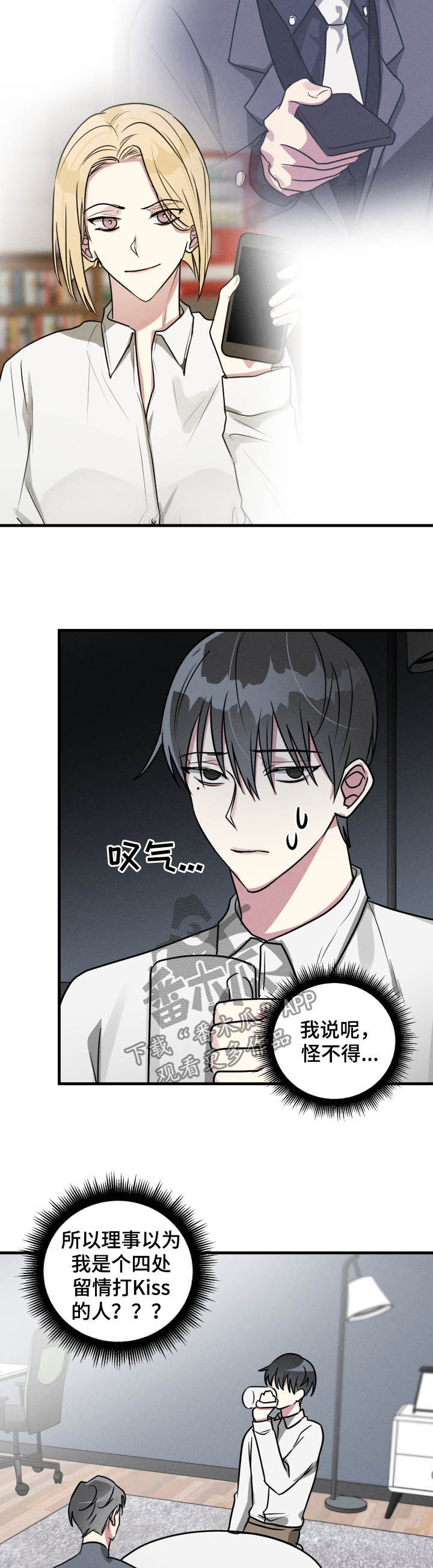 第49话4