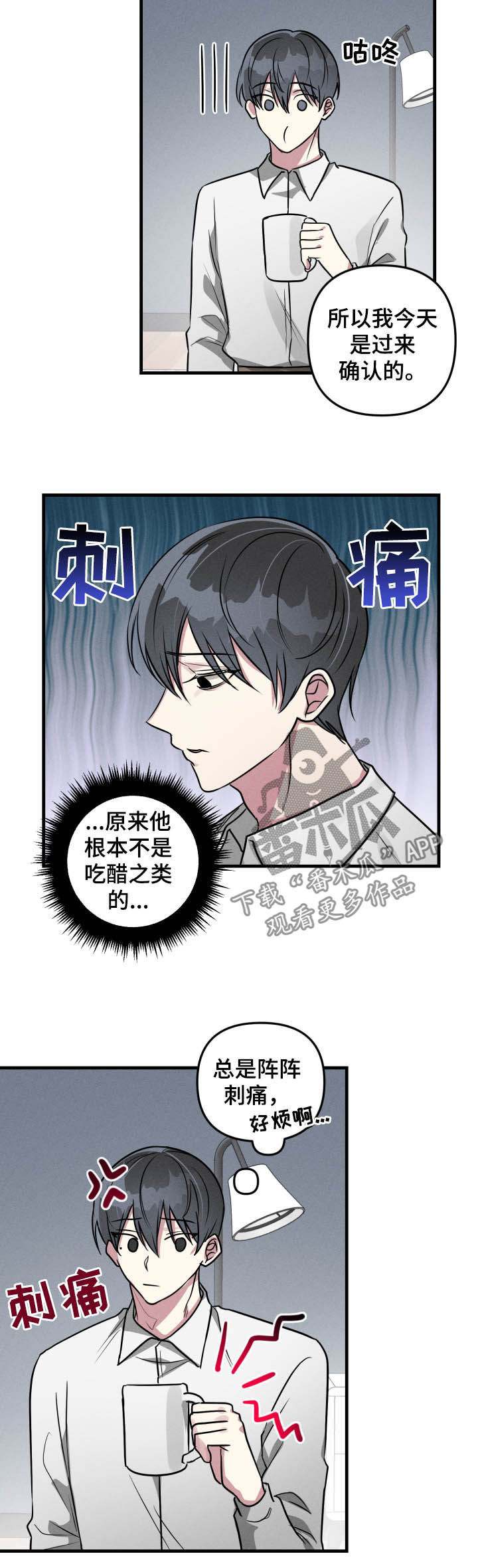 第49话6