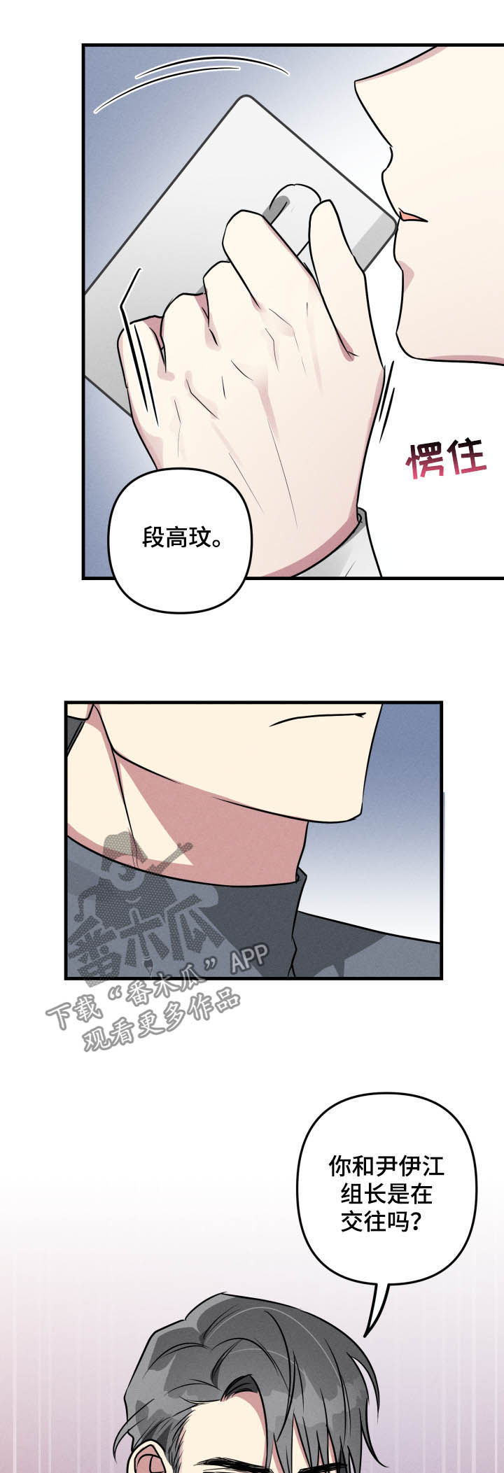 第49话7
