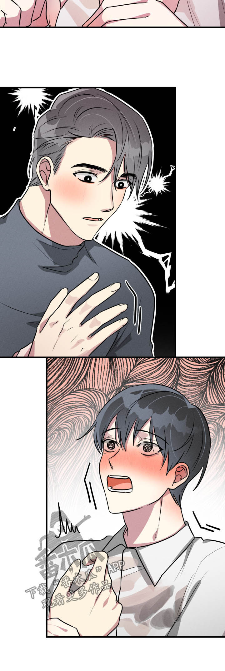 第49话9