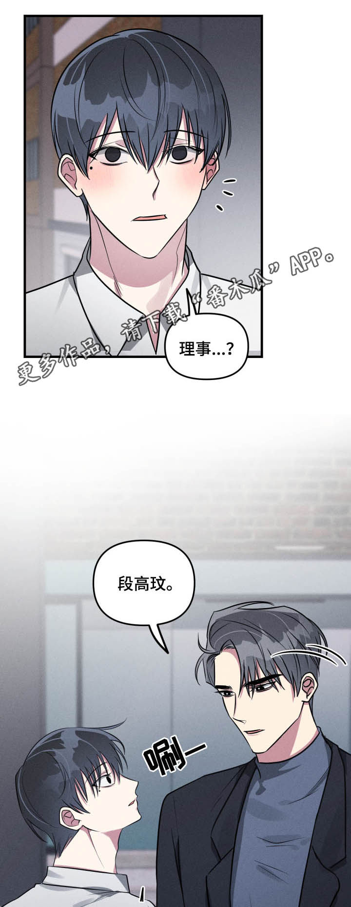 第48话0