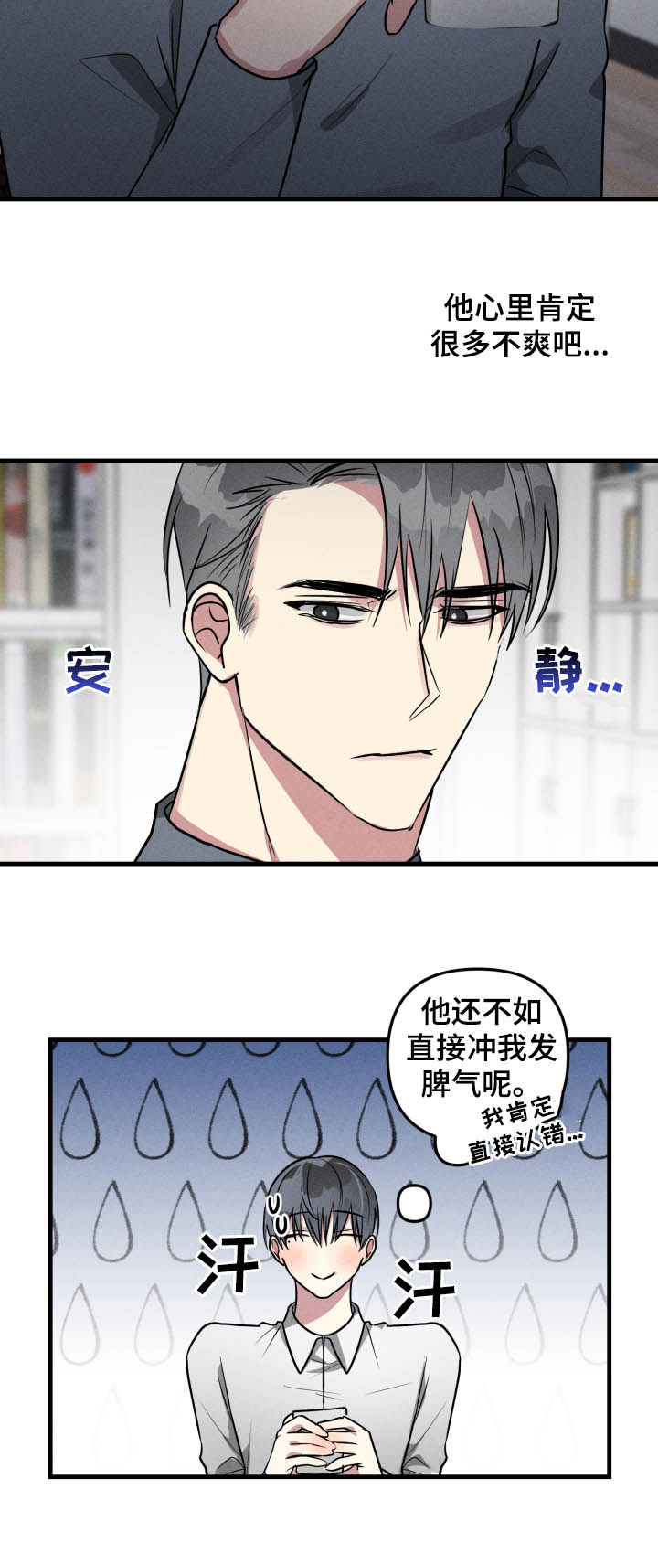 第48话10