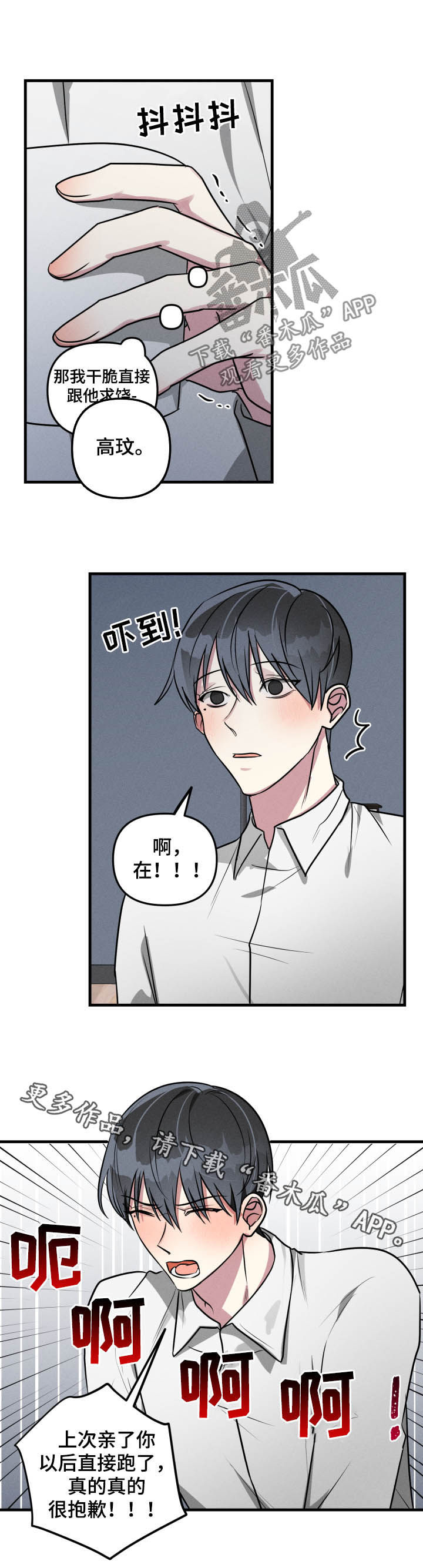 第48话11