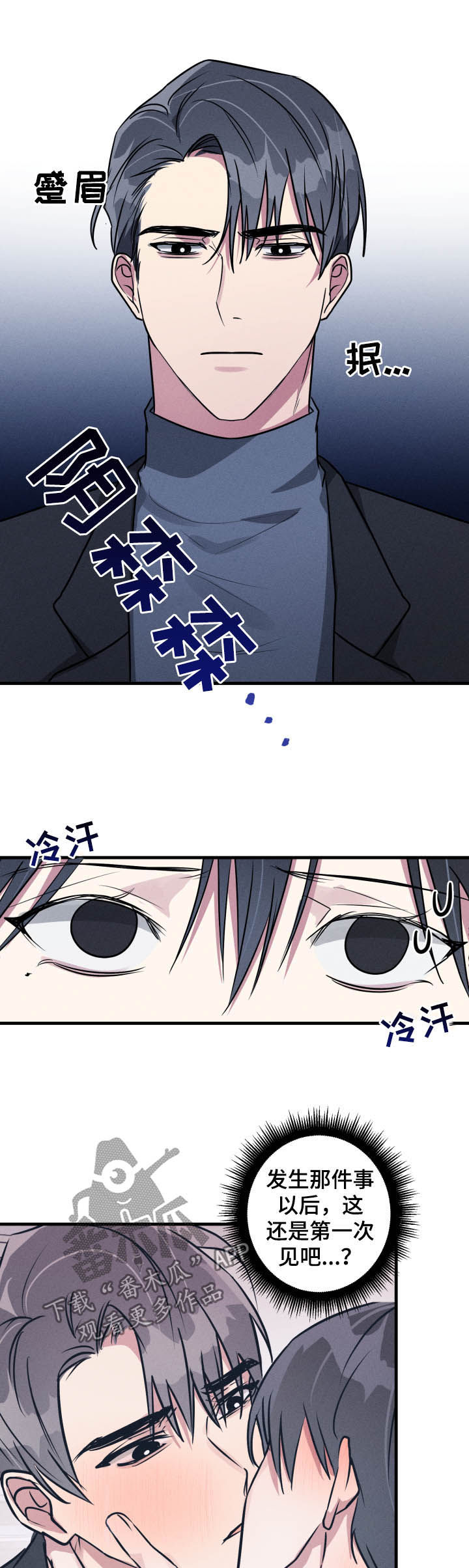 第48话2