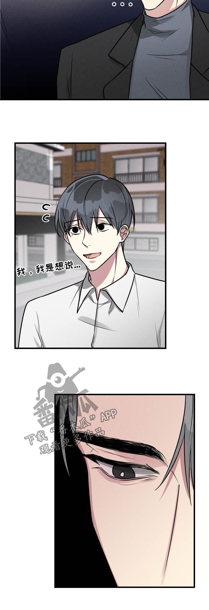第48话4