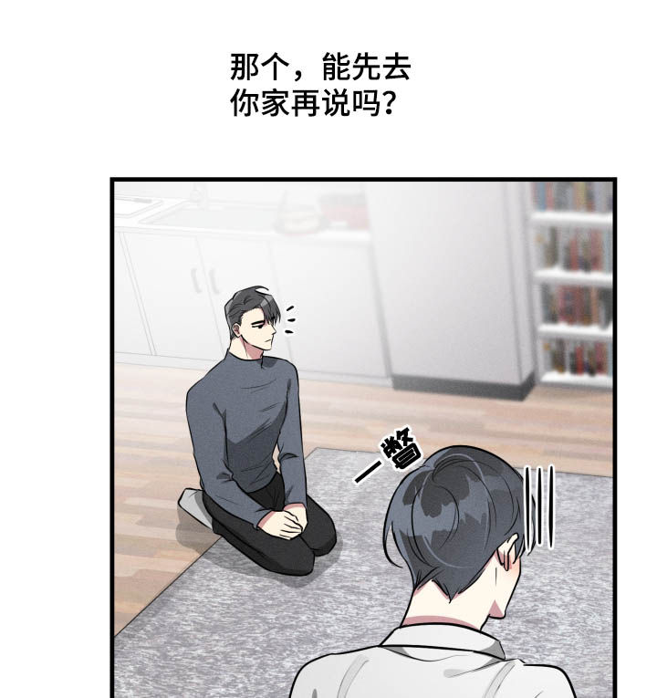 第48话5