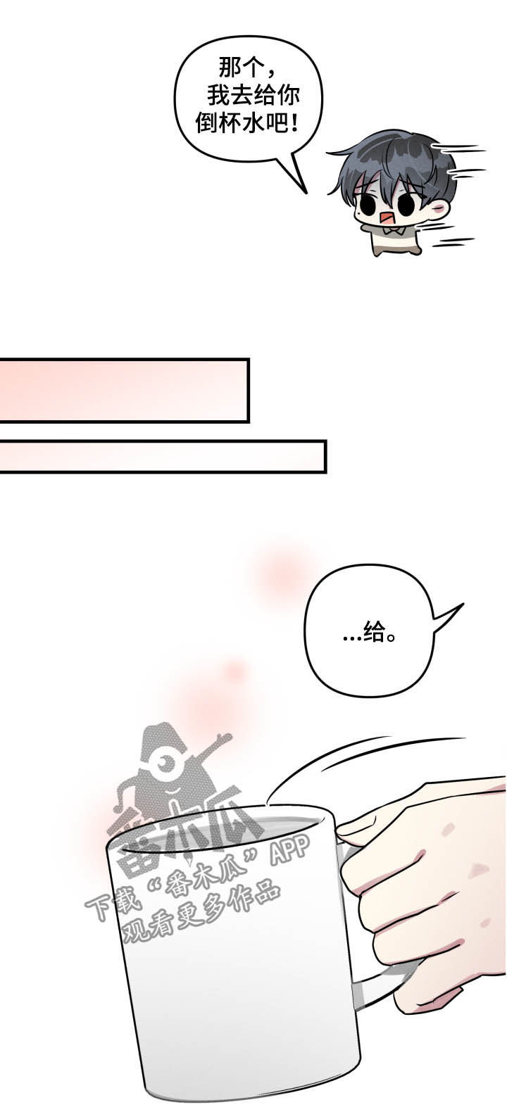 第48话7