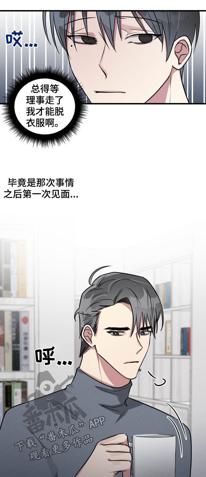 第48话9