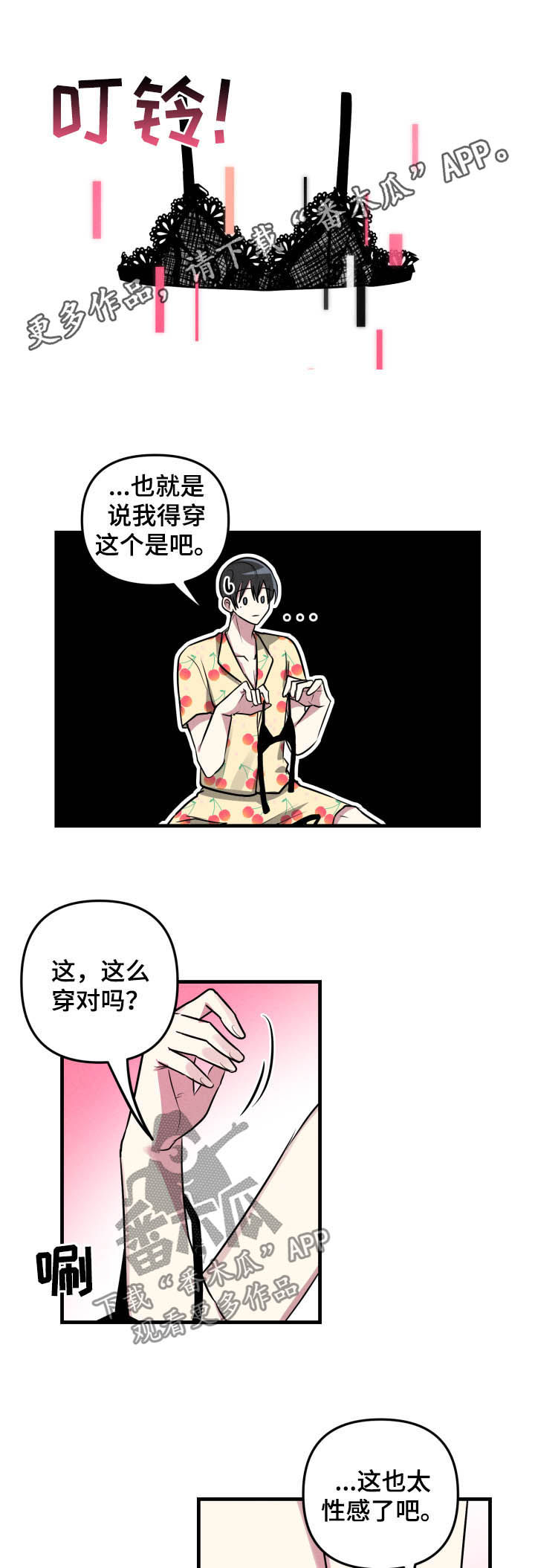 第47话0