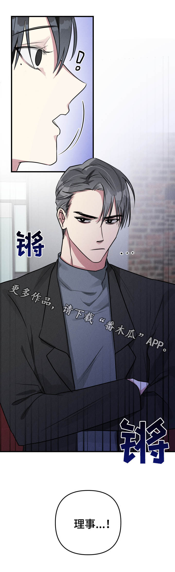第47话10