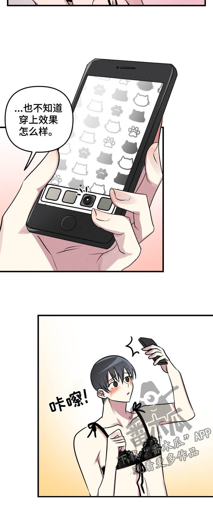 第47话2