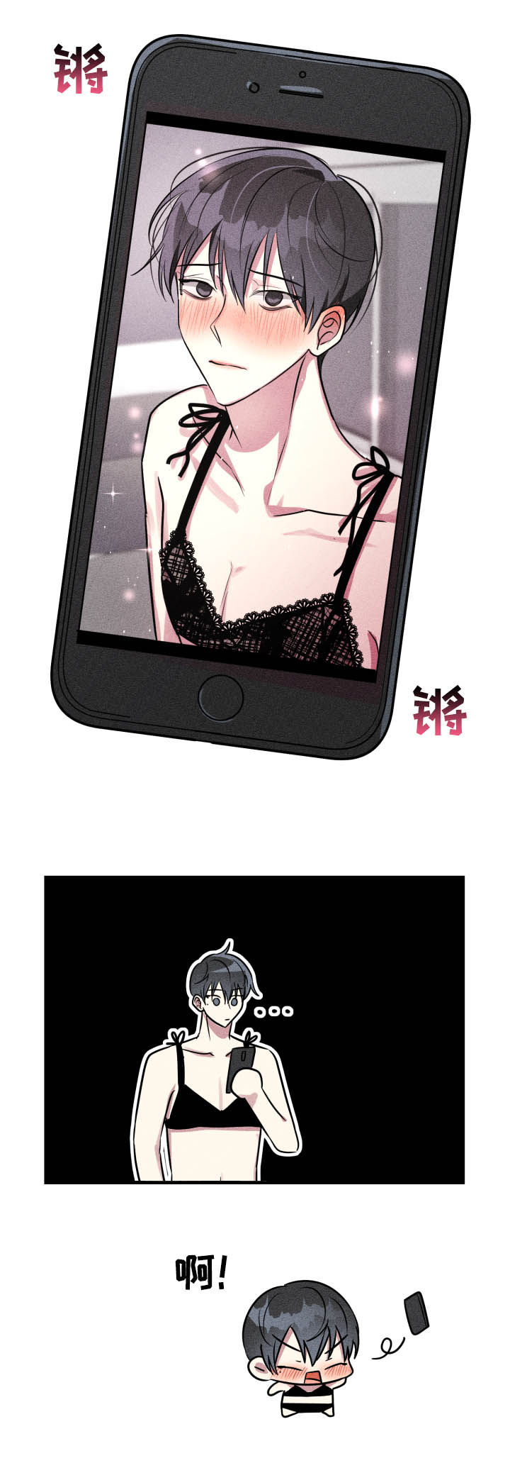 第47话3