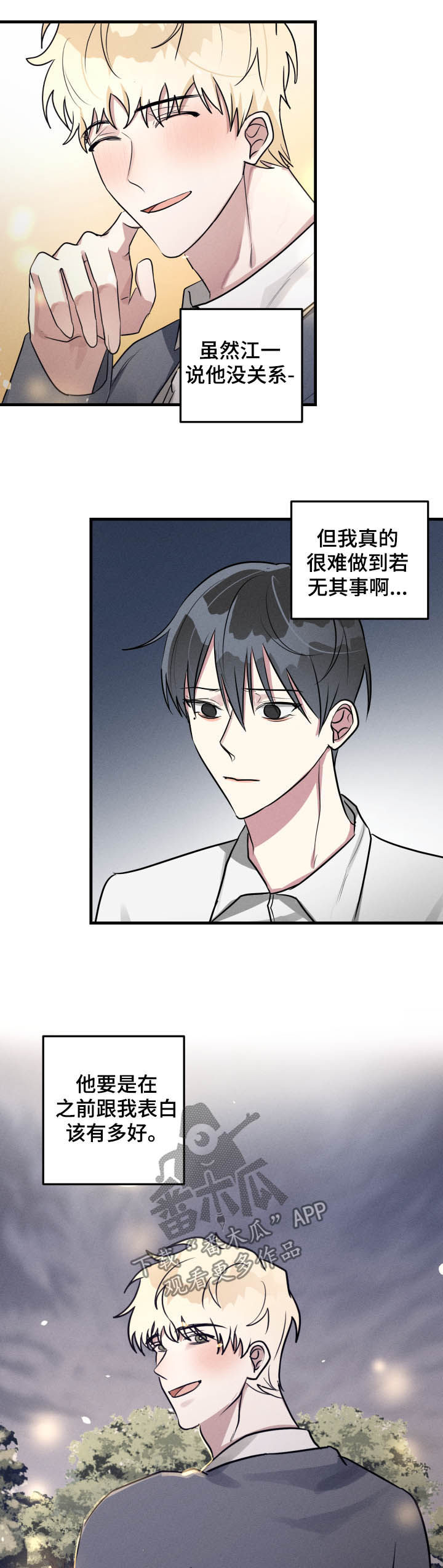 第47话6