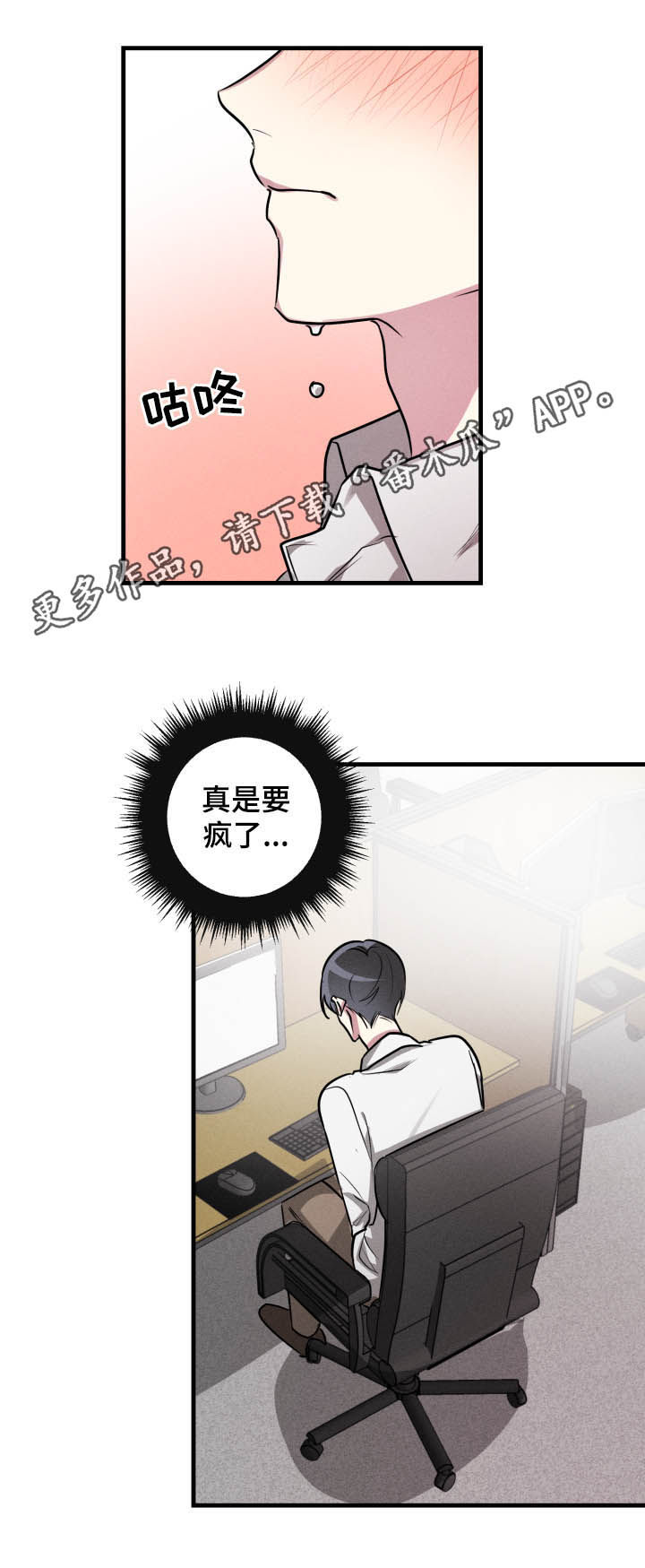 第46话0