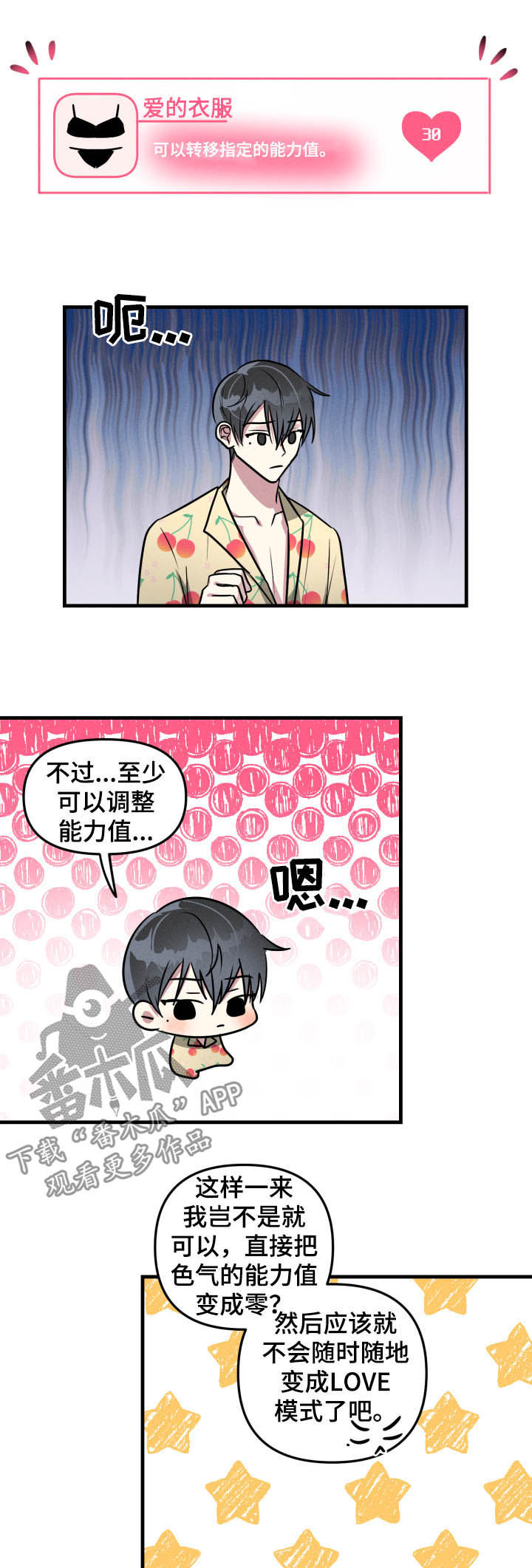 第46话10