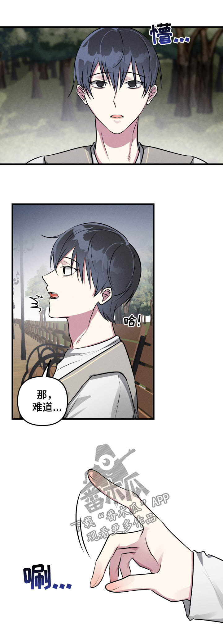 第46话2