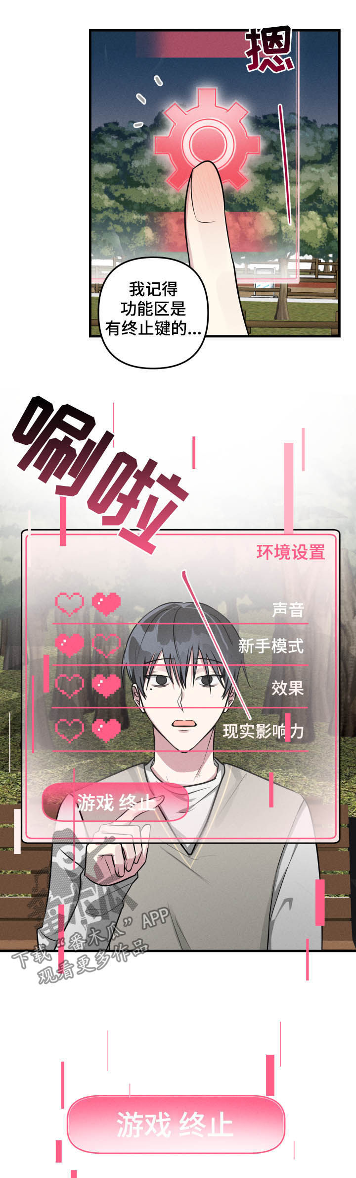 第46话3