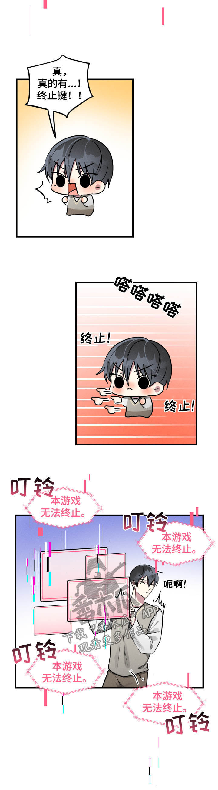 第46话4