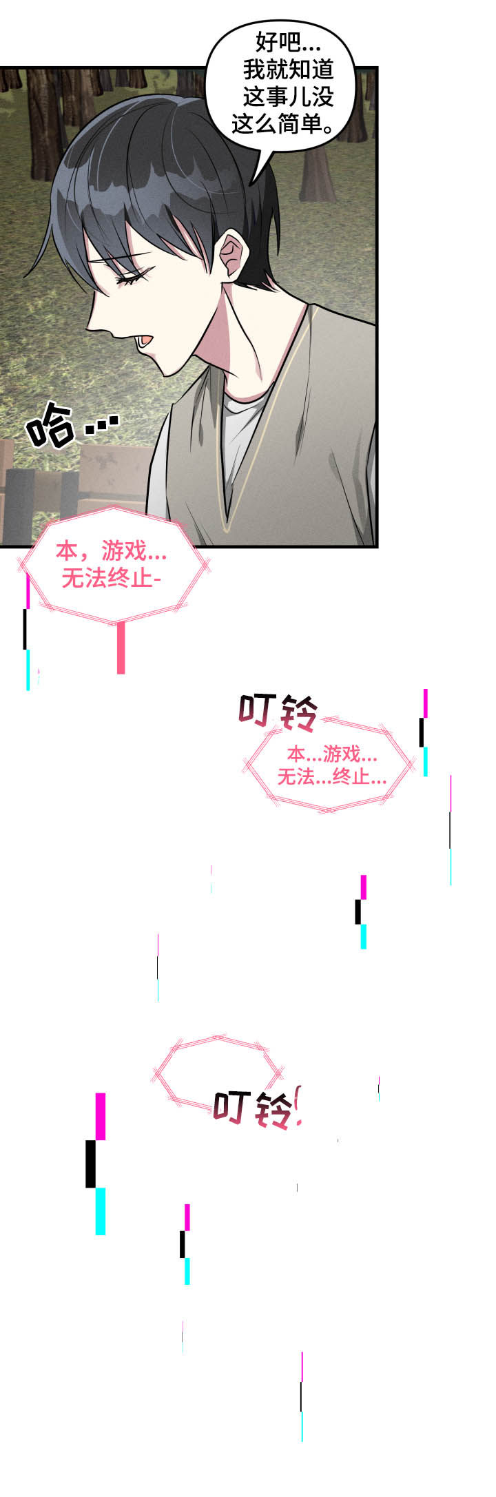 第46话5