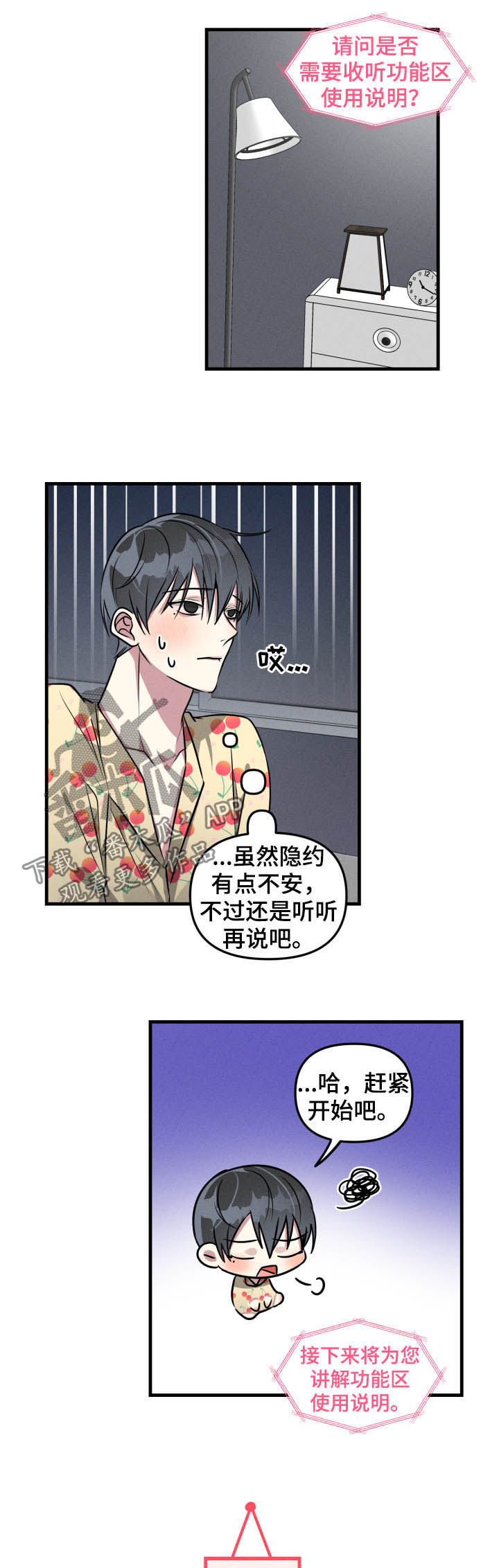 第46话6