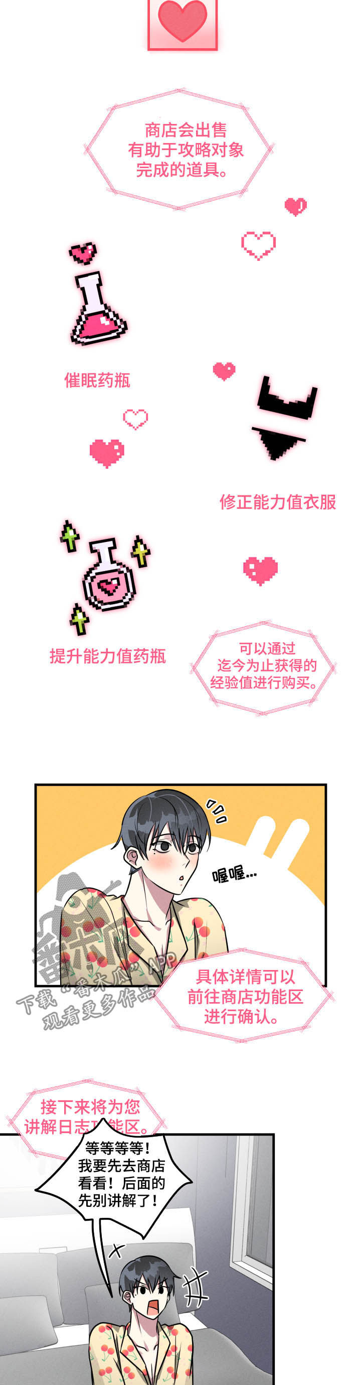 第46话7