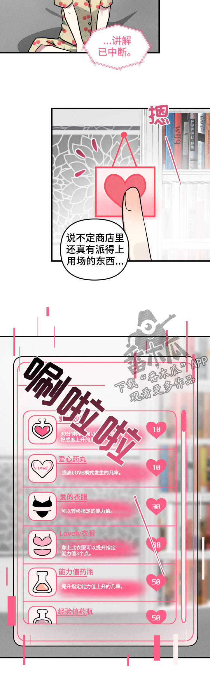 第46话8