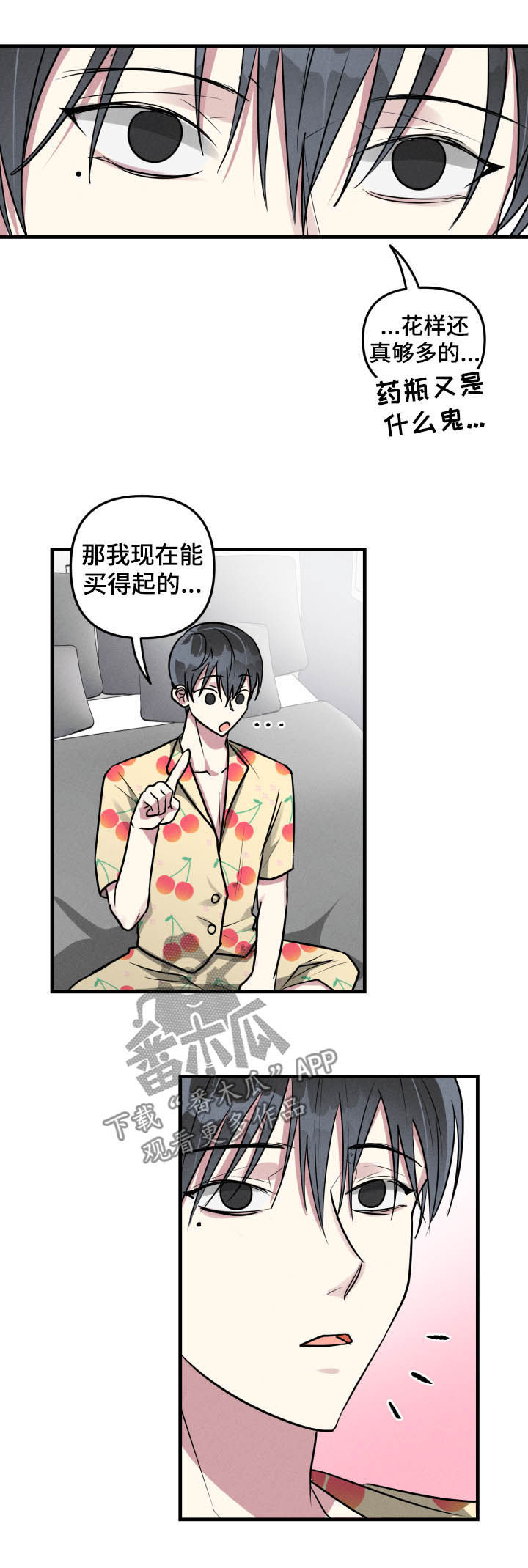 第46话9