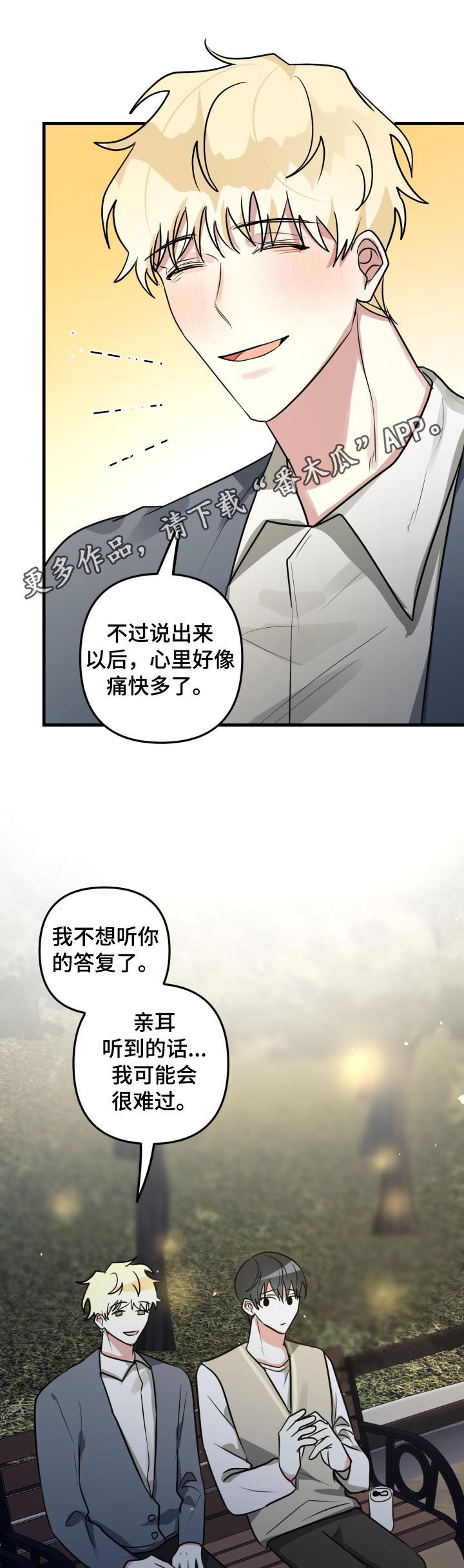 第45话0