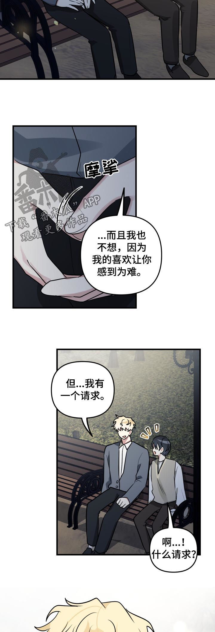 第45话1