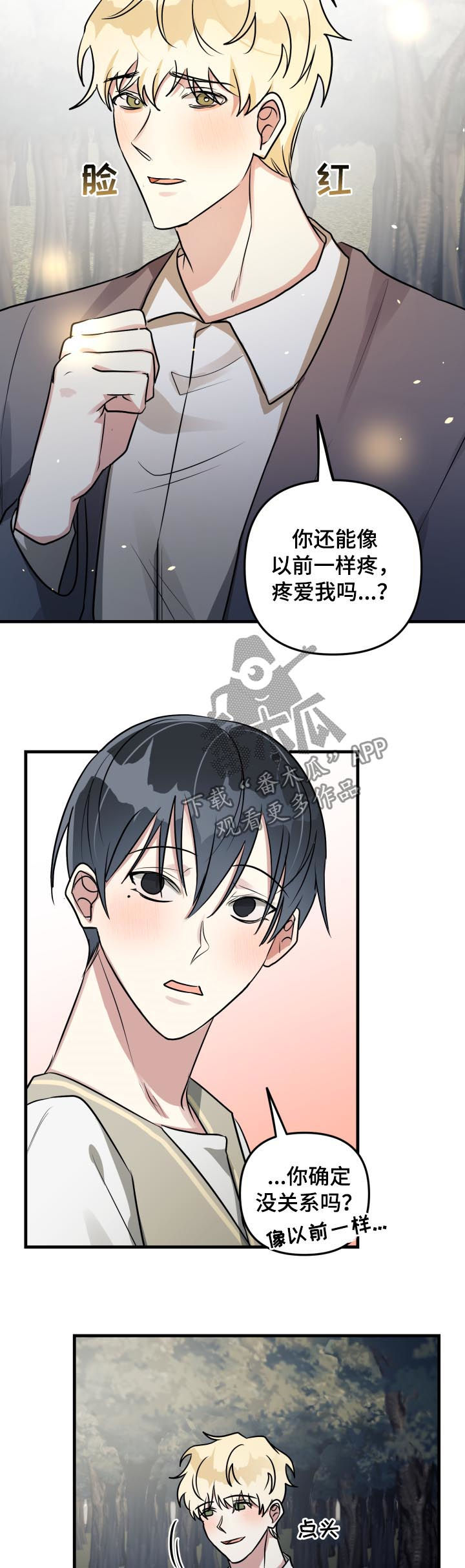 第45话2