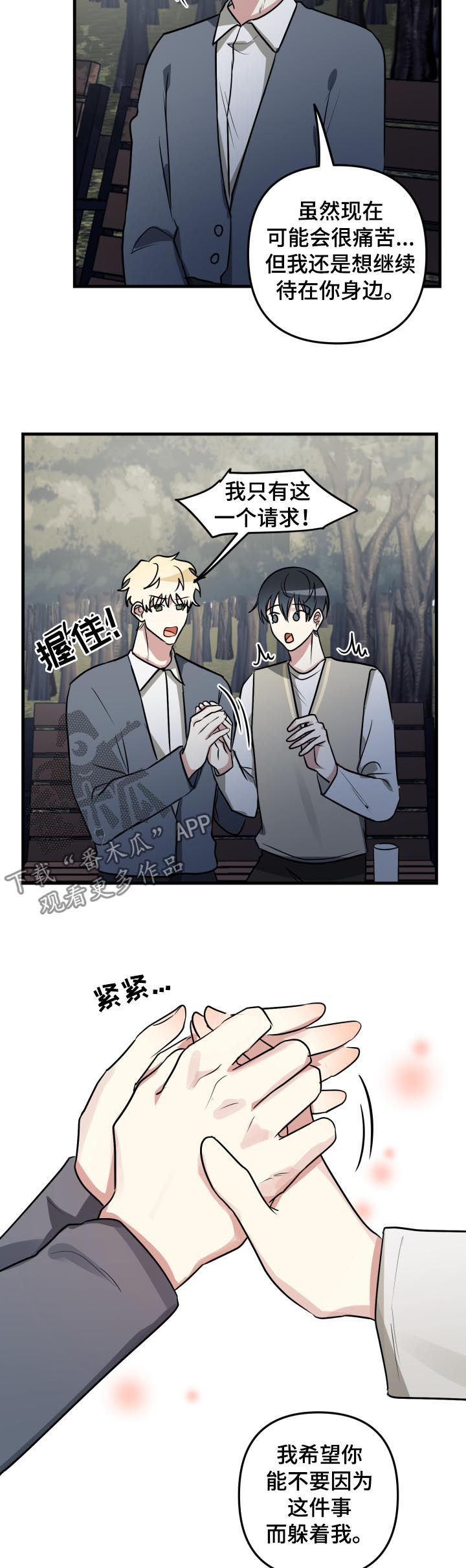 第45话3