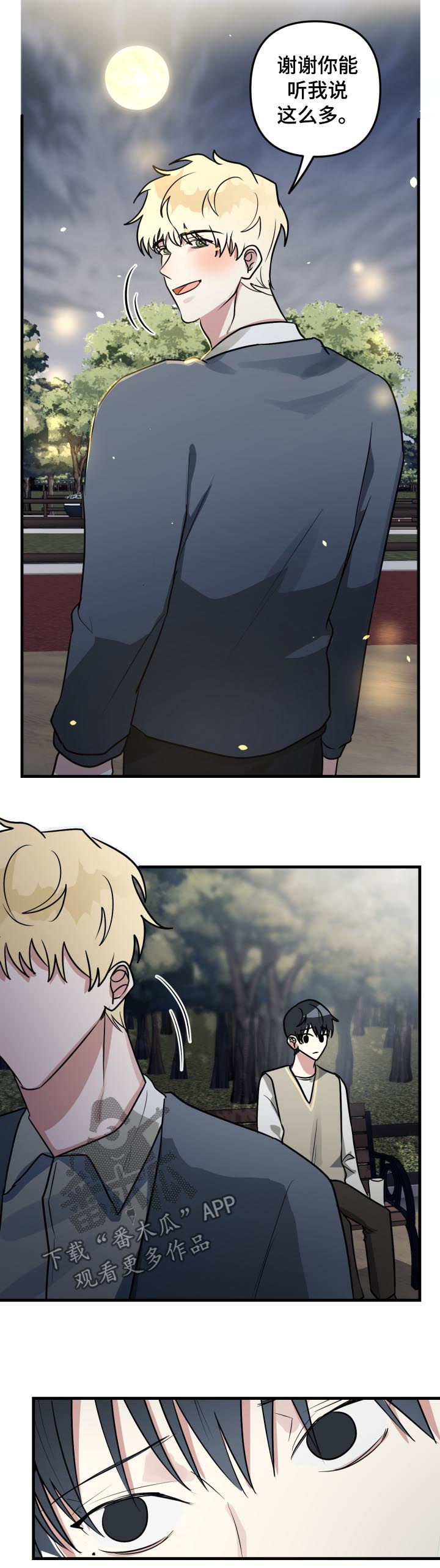 第45话6