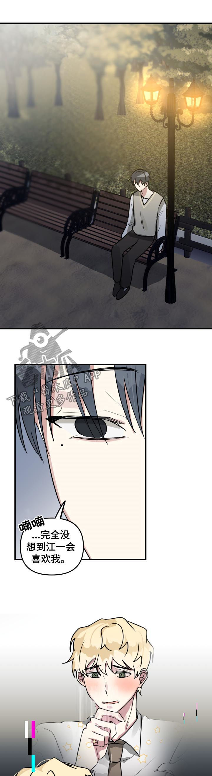 第45话7