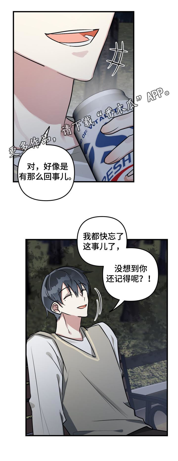第44话0