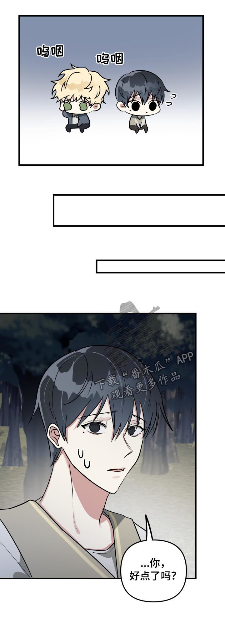 第44话11