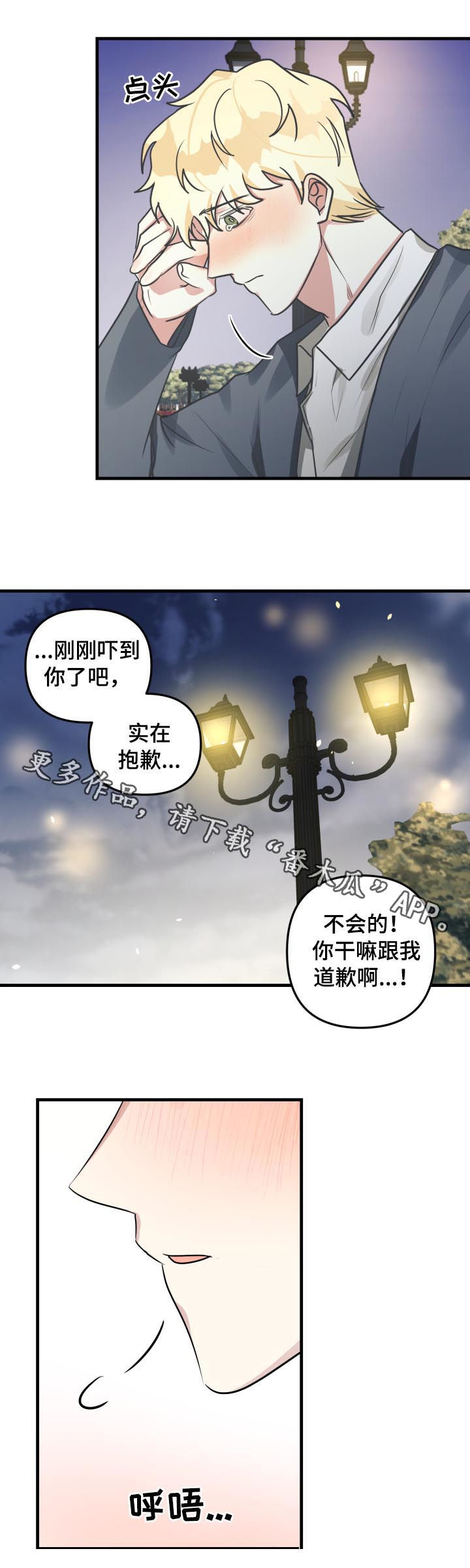 第44话12