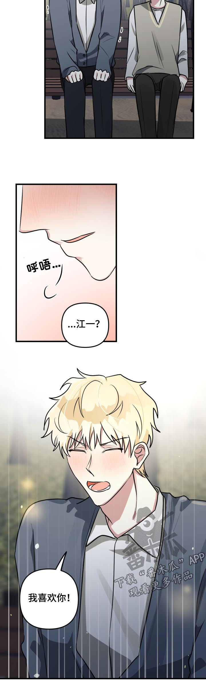 第44话2