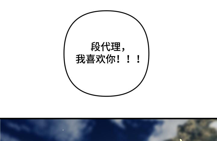 第44话3