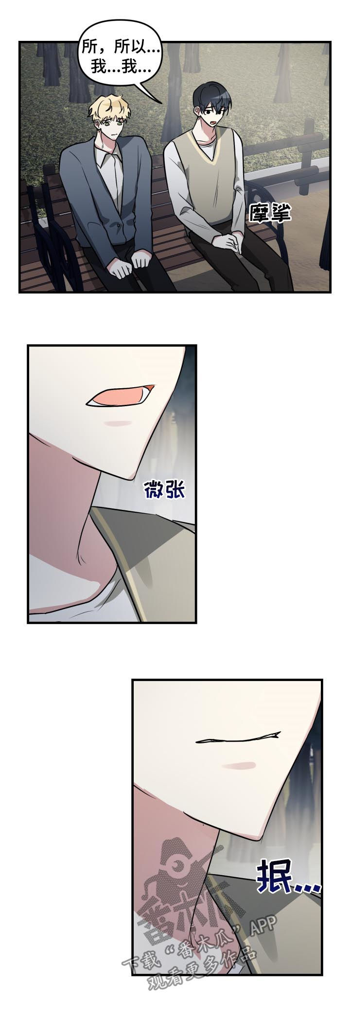 第44话5
