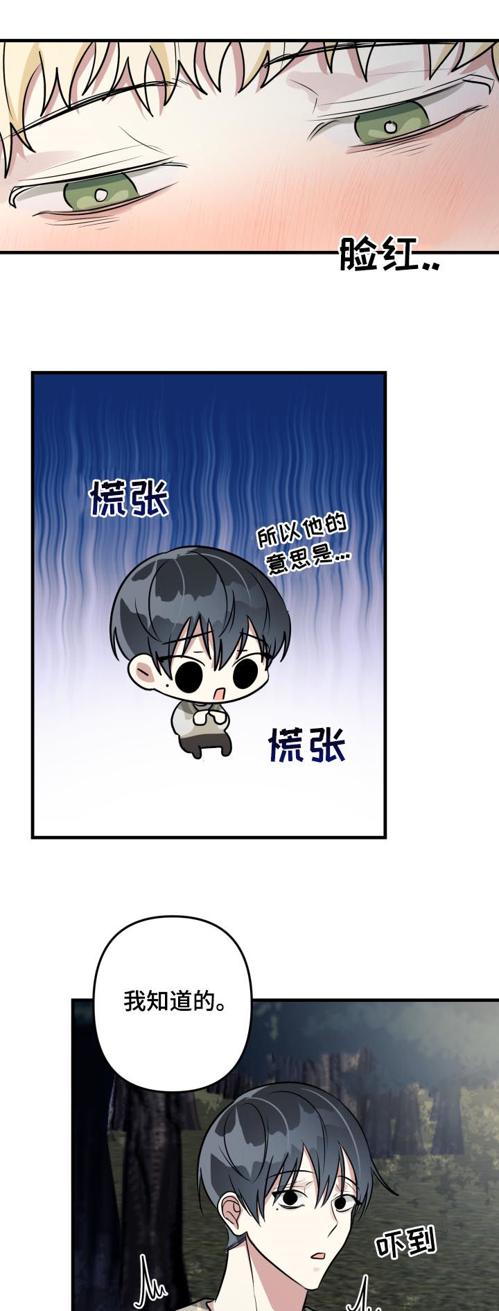 第44话6