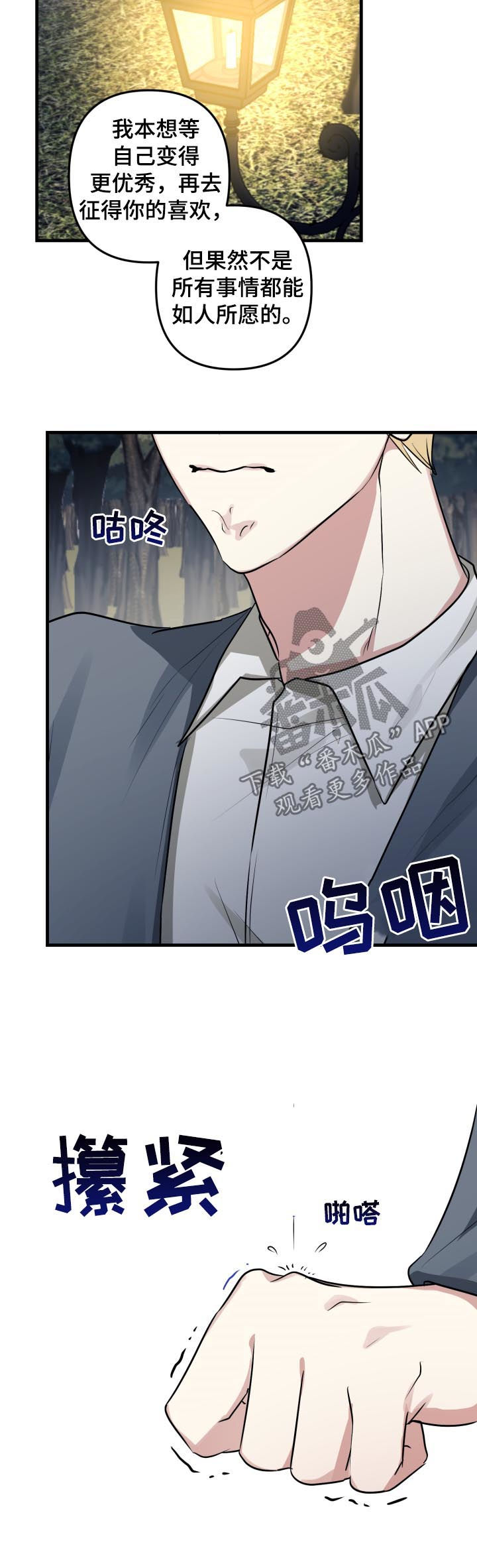 第44话8