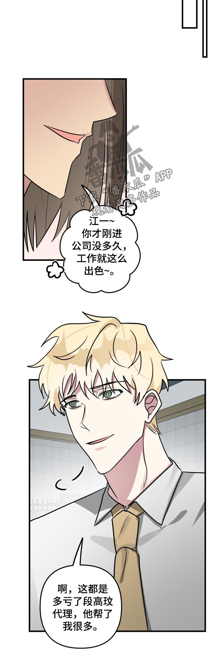 第43话1