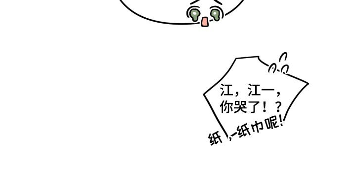 第43话11