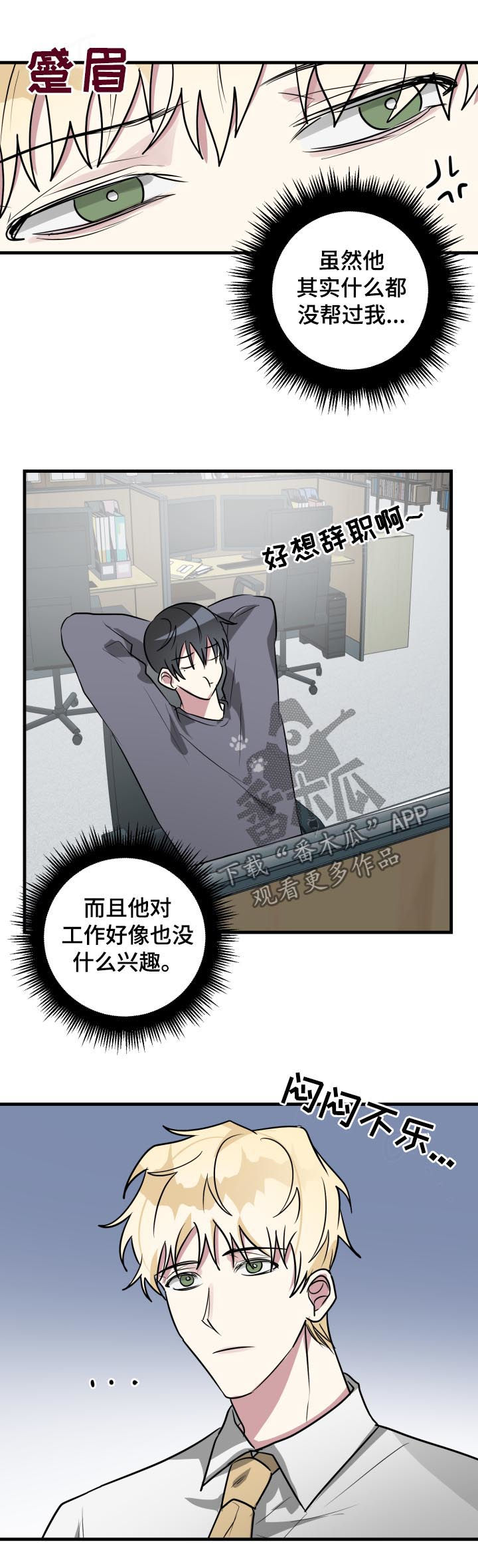 第43话2