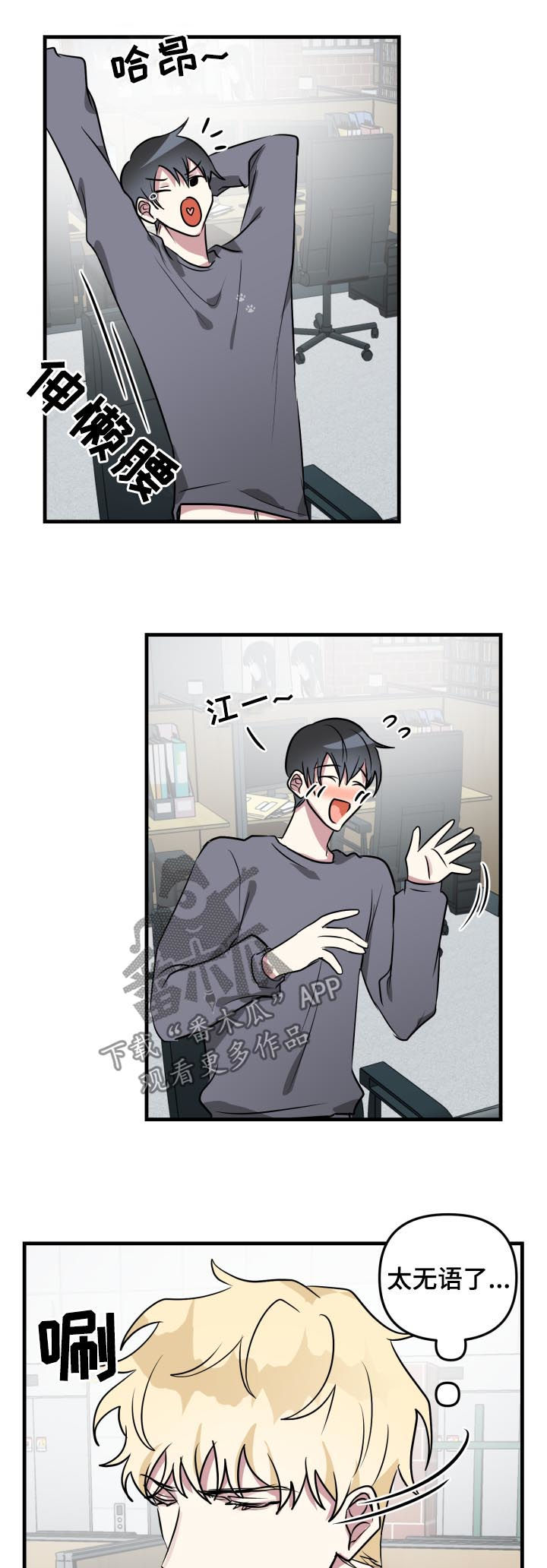 第43话3