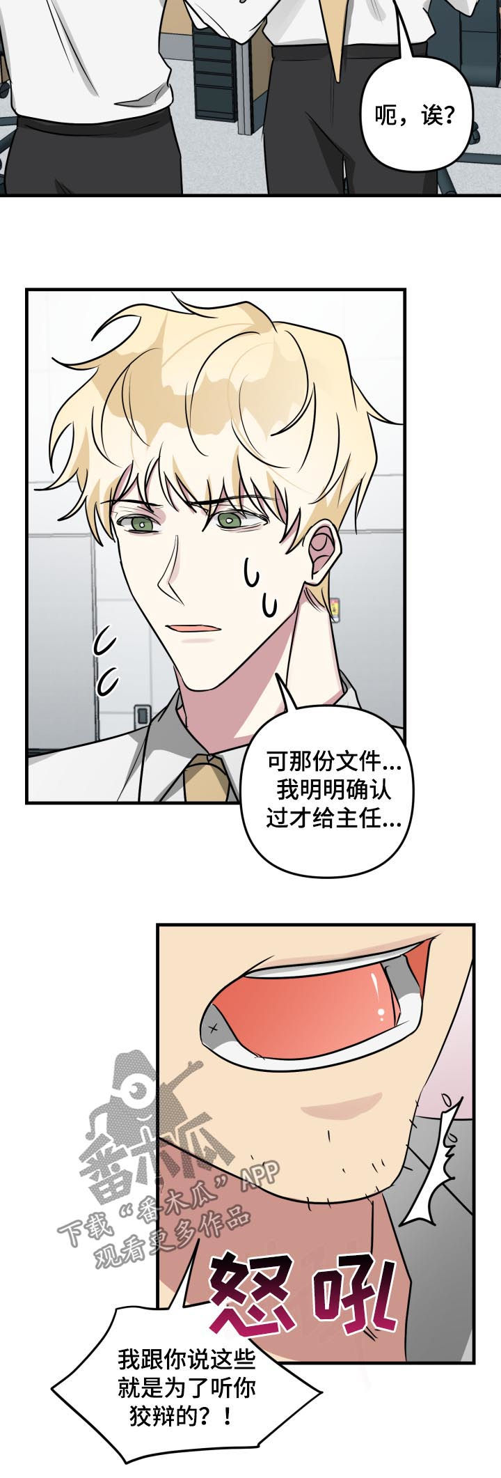 第43话5