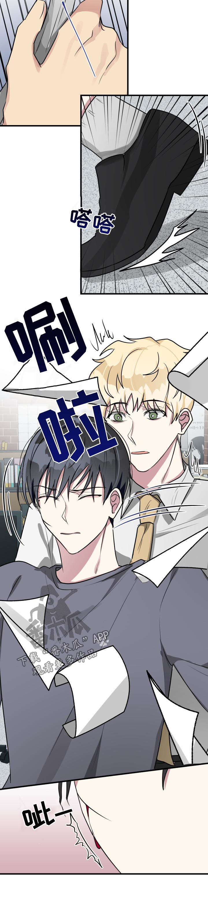 第43话7