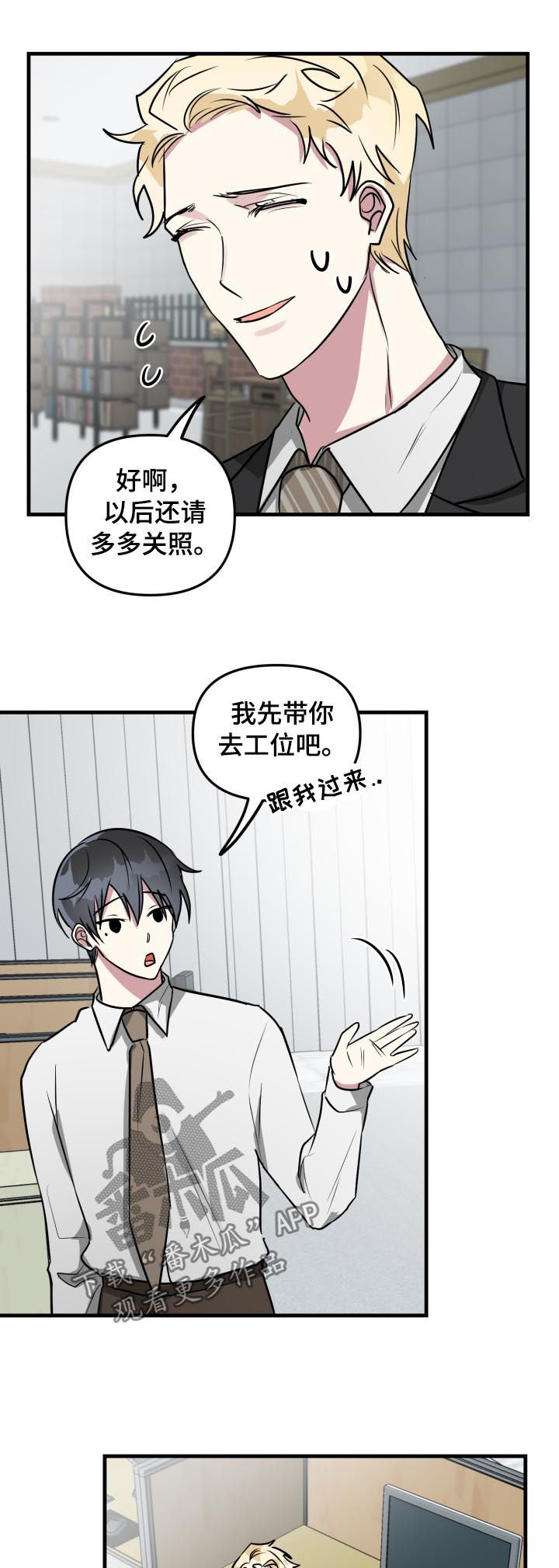 第42话10